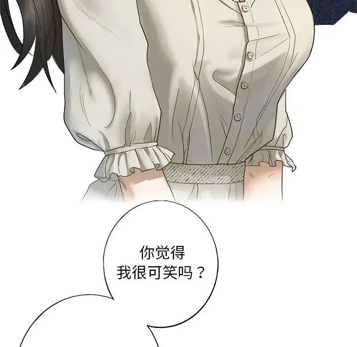 我的继姐，第1話，第 218 页
