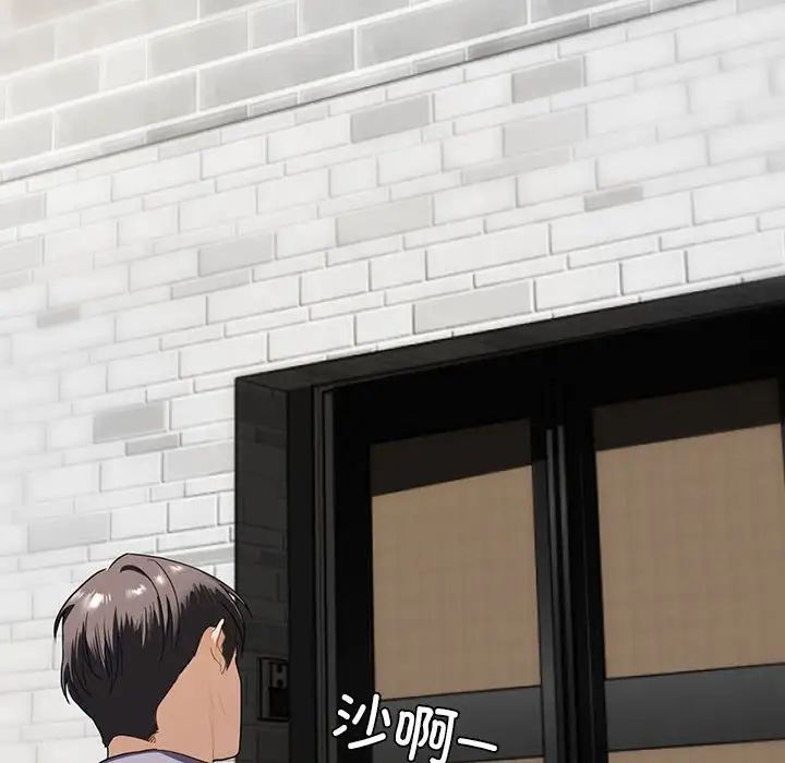 我的继姐，第1話，第 49 页