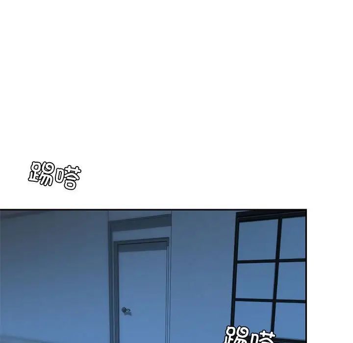 我的继姐，第1話，第 166 页