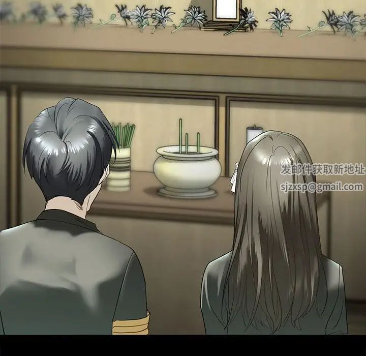 我的继姐，第1話，第 69 页