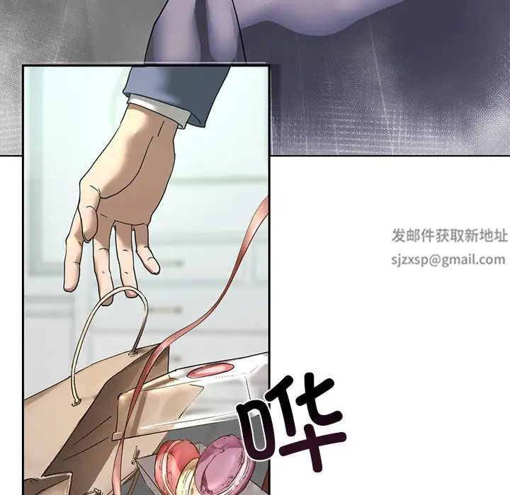 我的继姐，第1話，第 251 页