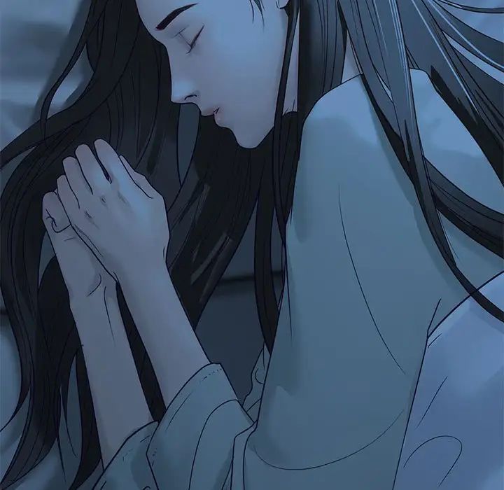 我的继姐，第1話，第 141 页
