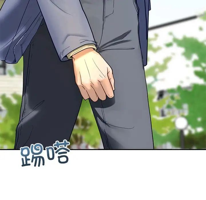我的继姐，第1話，第 8 页