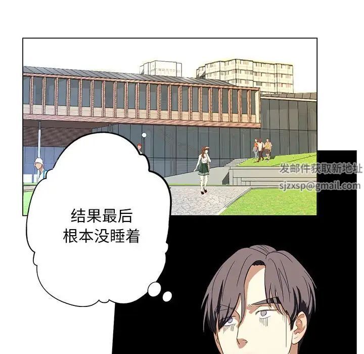 我的继姐，第1話，第 190 页