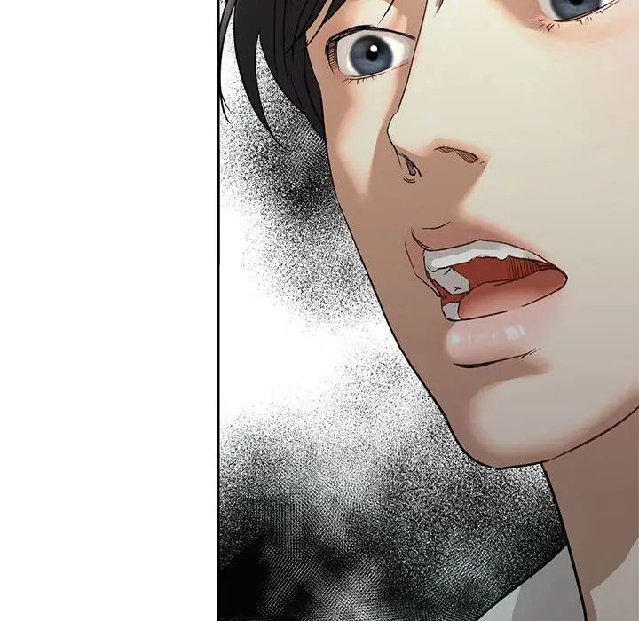 我的继姐，第1話，第 256 页