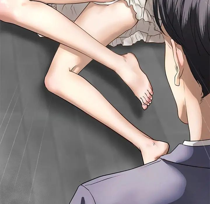 我的继姐，第1話，第 250 页