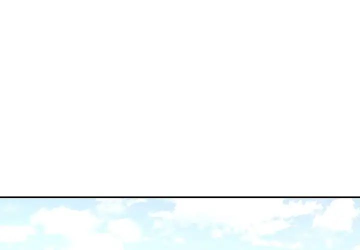 我的继姐，第1話，第 3 页