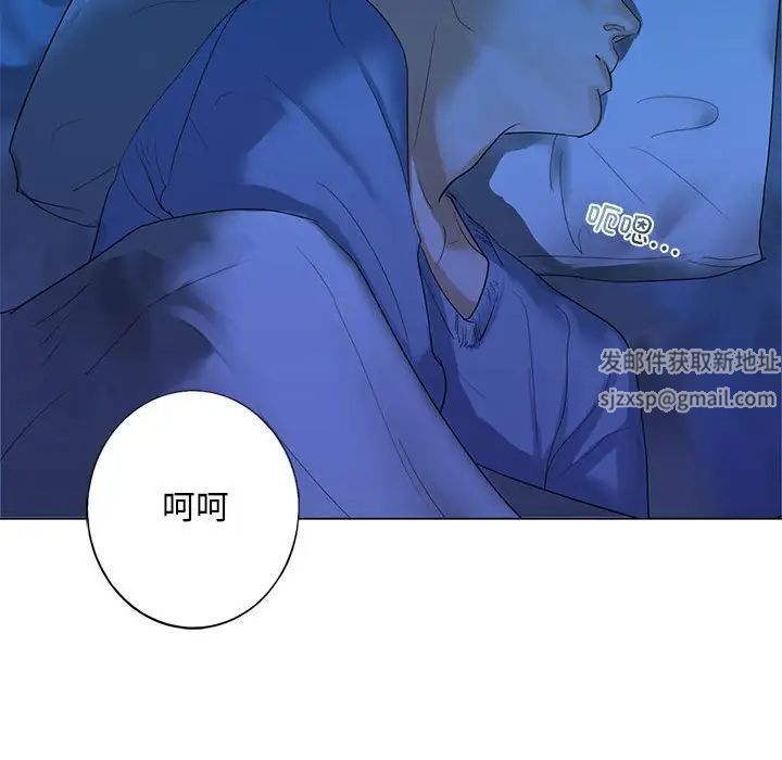 我的继姐，第1話，第 184 页