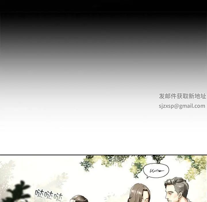 我的继姐，第1話，第 60 页
