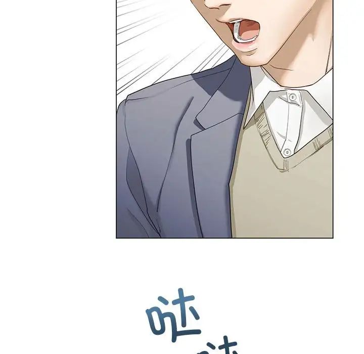 我的继姐，第2話，第 34 页