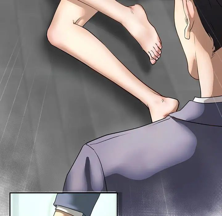 我的继姐，第2話，第 5 页