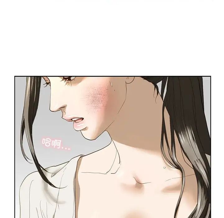 我的继姐，第2話，第 106 页