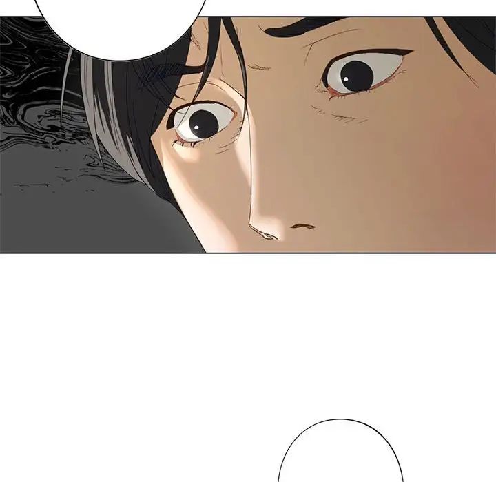 我的继姐，第2話，第 40 页