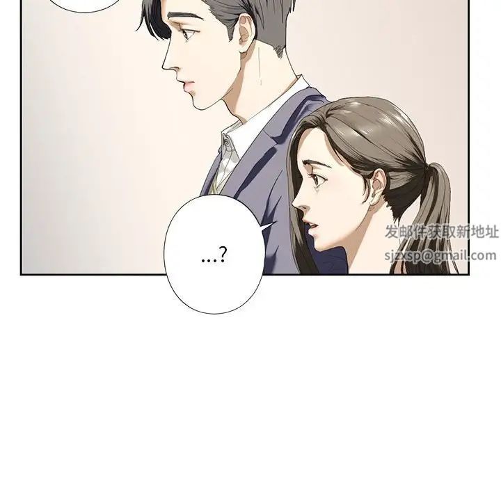 我的继姐，第2話，第 126 页