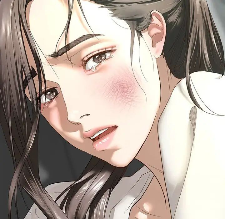 我的继姐，第2話，第 8 页