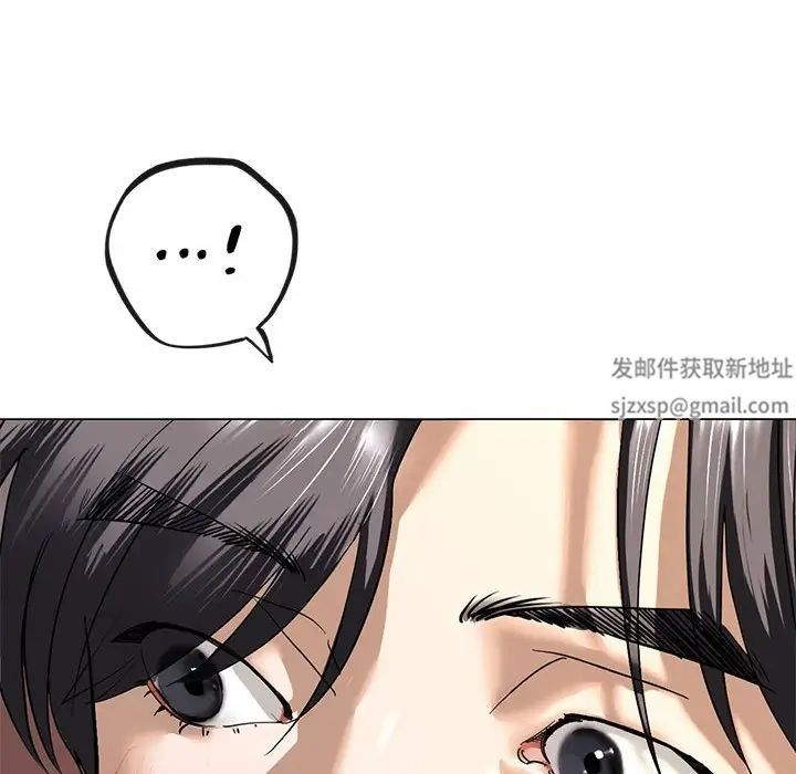 我的继姐，第2話，第 64 页