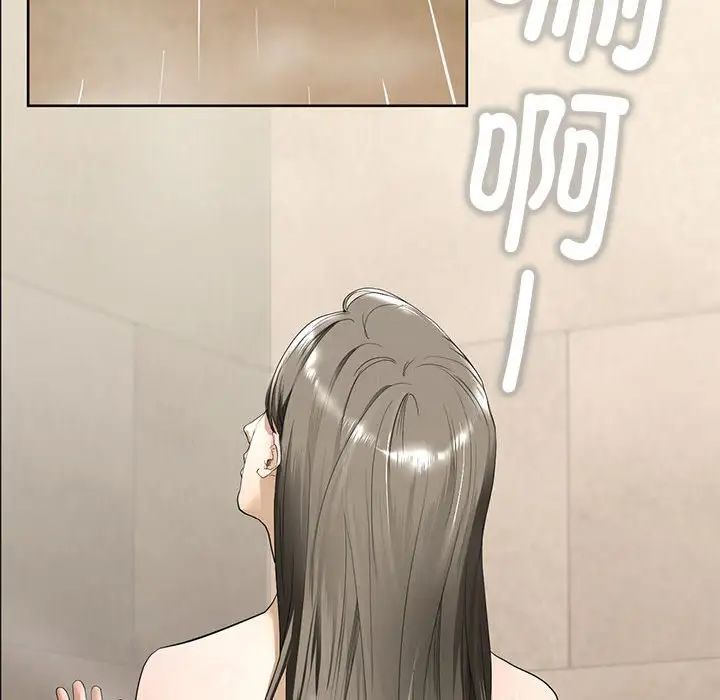 我的继姐，第3話，第 181 页