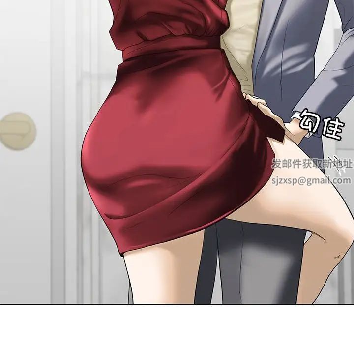 我的继姐，第3話，第 145 页