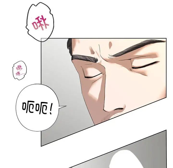 我的继姐，第3話，第 19 页