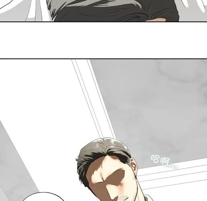 我的继姐，第3話，第 35 页