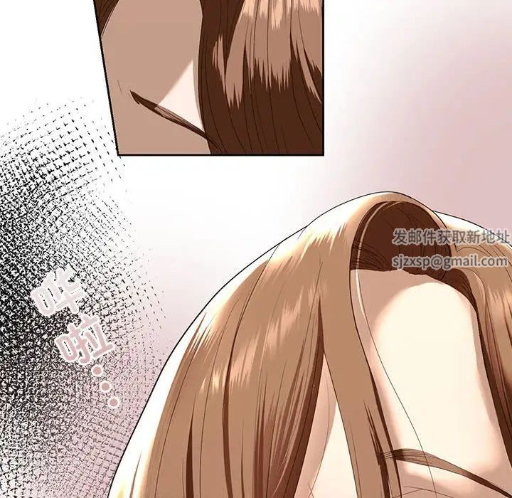 我的继姐，第3話，第 44 页