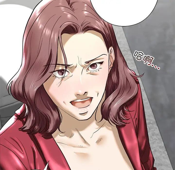 我的继姐，第3話，第 85 页