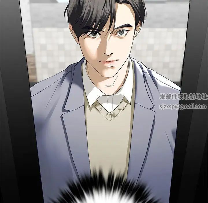 我的继姐，第3話，第 63 页