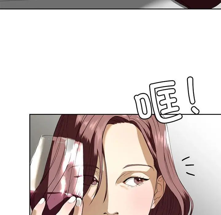我的继姐，第3話，第 68 页