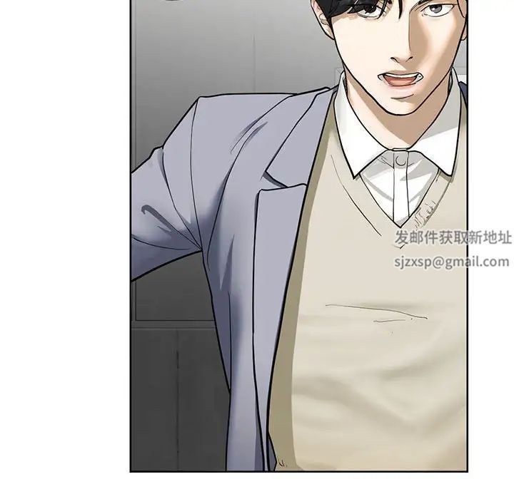 我的继姐，第3話，第 173 页