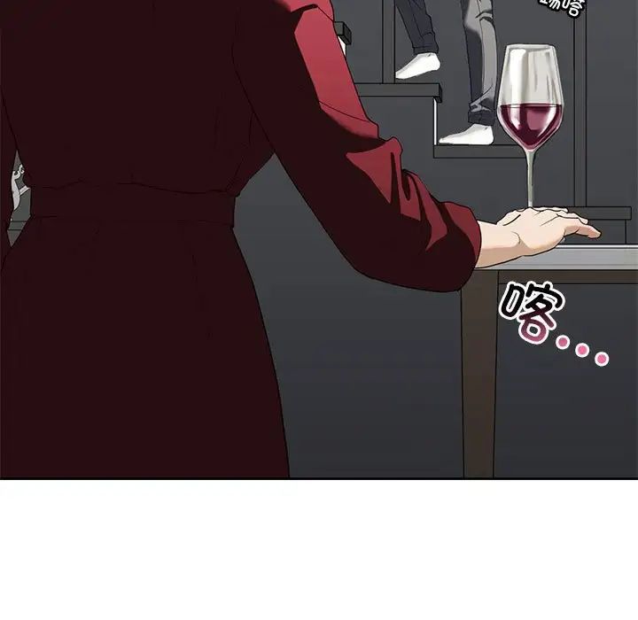 我的继姐，第3話，第 77 页
