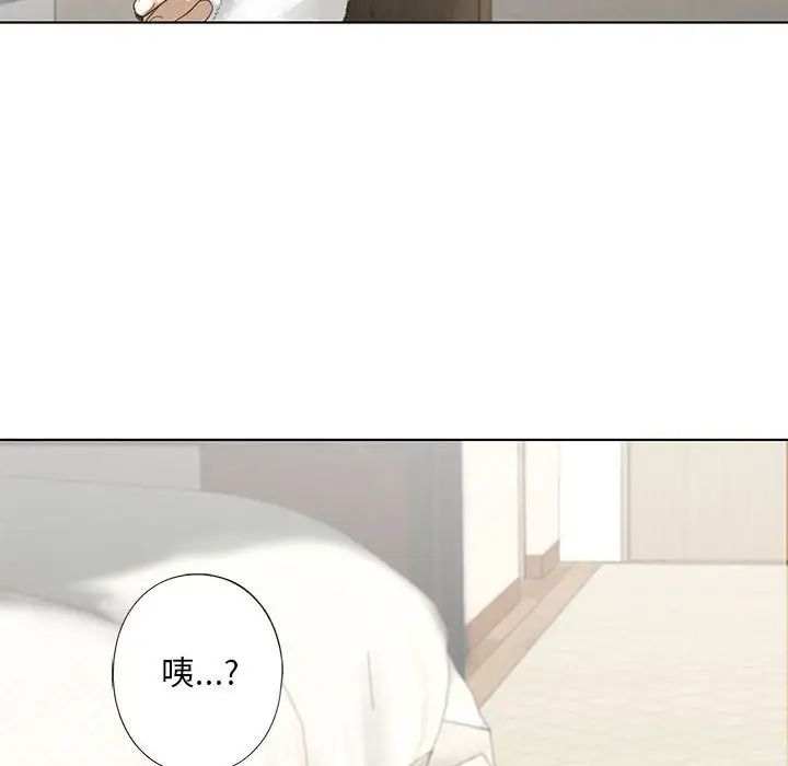 我的继姐，第4話，第 34 页