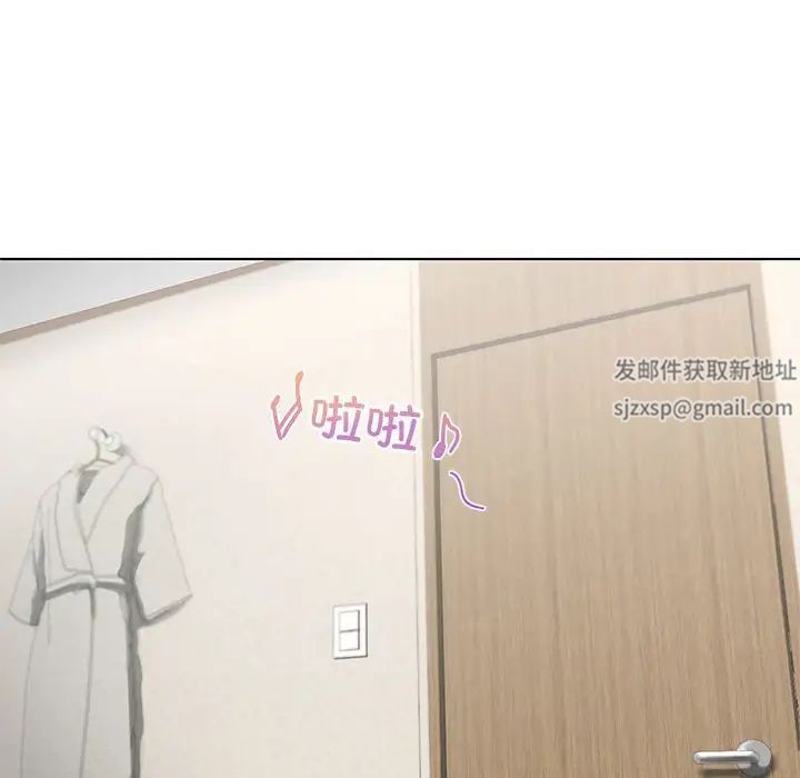 我的继姐，第4話，第 12 页