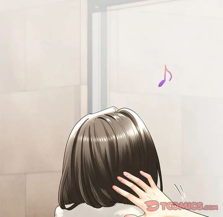 我的继姐，第4話，第 15 页