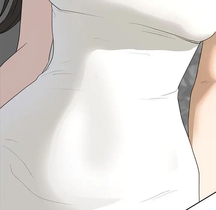 我的继姐，第5話，第 44 页