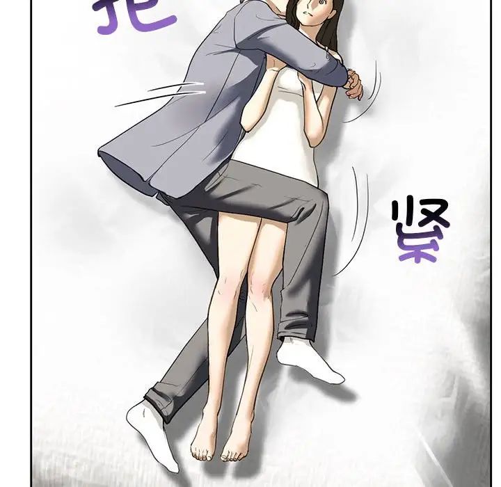 我的继姐，第5話，第 103 页