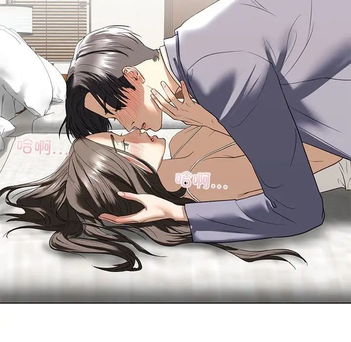 我的继姐，第5話，第 52 页