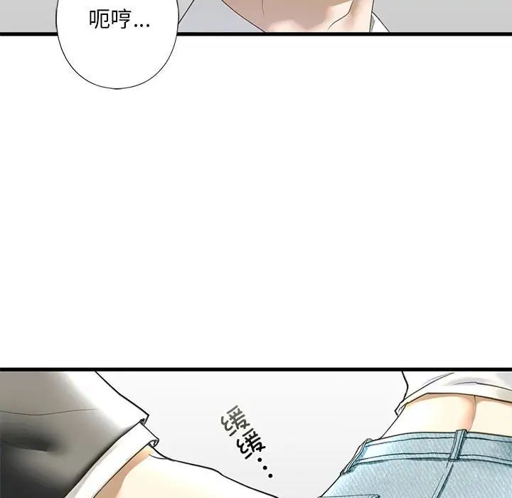 我的继姐，第6話，第 114 页