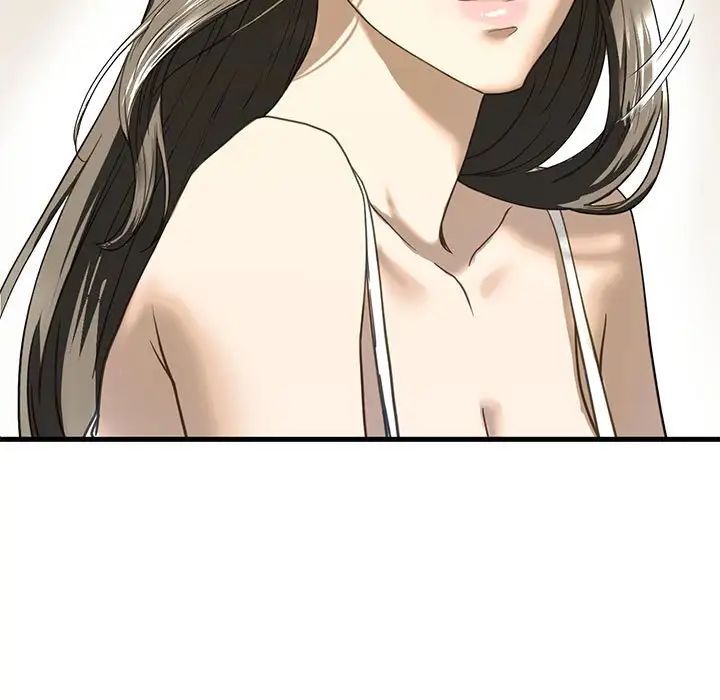 我的继姐，第6話，第 17 页