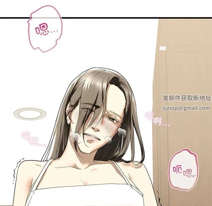我的继姐，第6話，第 8 页