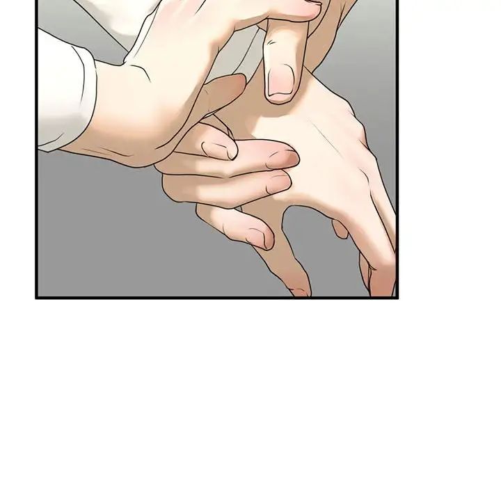 我的继姐，第10話，第 125 页
