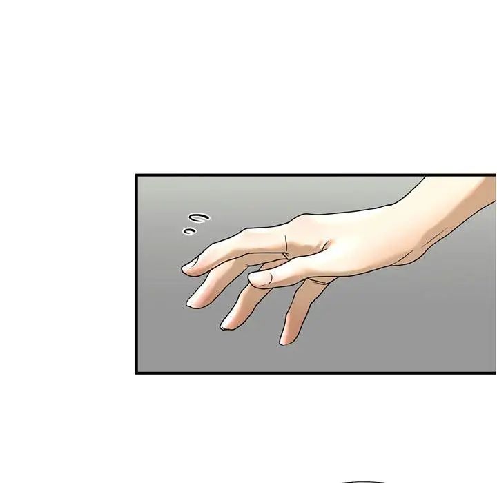 我的继姐，第10話，第 137 页