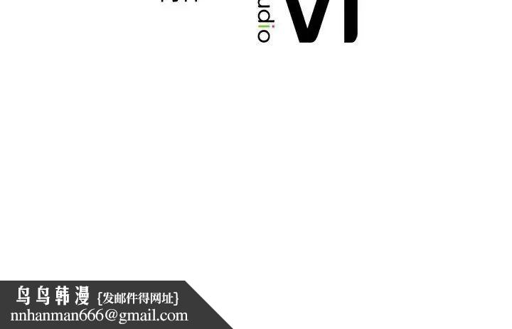 我的继姐，第10話，第 184 页