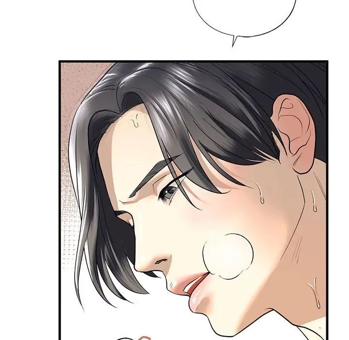 我的继姐，第11話，第 97 页