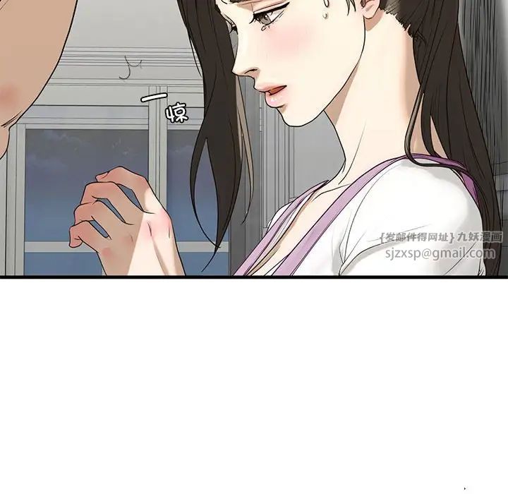 我的继姐，第11話，第 22 页