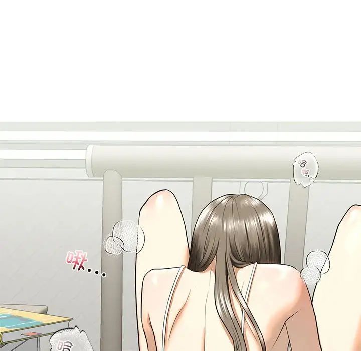 我的继姐，第11話，第 52 页