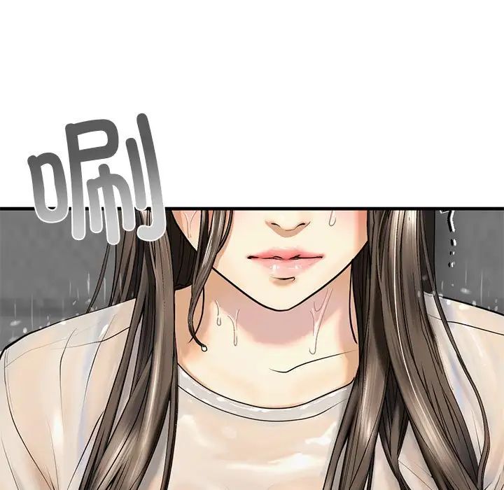 我的继姐，第12話，第 157 页