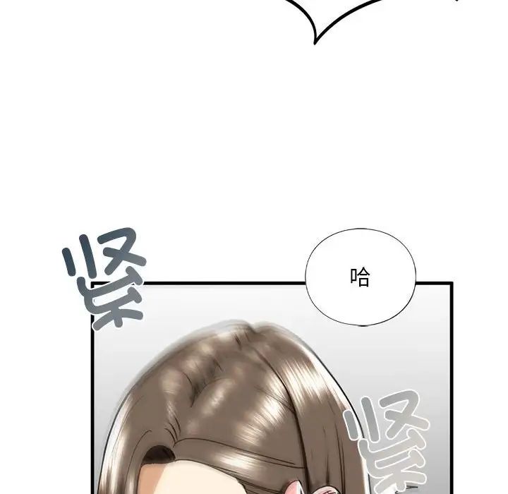 我的继姐，第13話，第 114 页