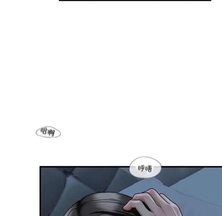 我的继姐，第13話，第 131 页