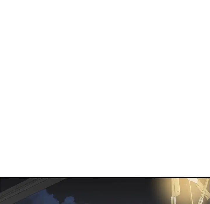 我的继姐，第13話，第 106 页