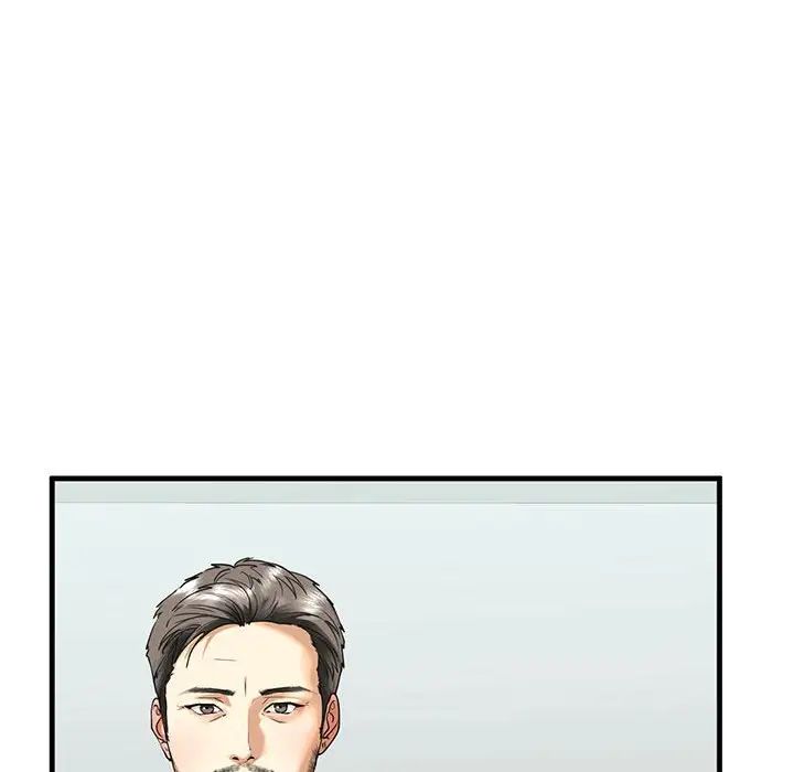 我的继姐，第13話，第 12 页